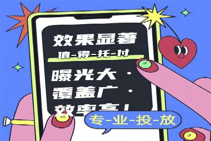 百度SEM代运营案例分享：打造品牌知名度